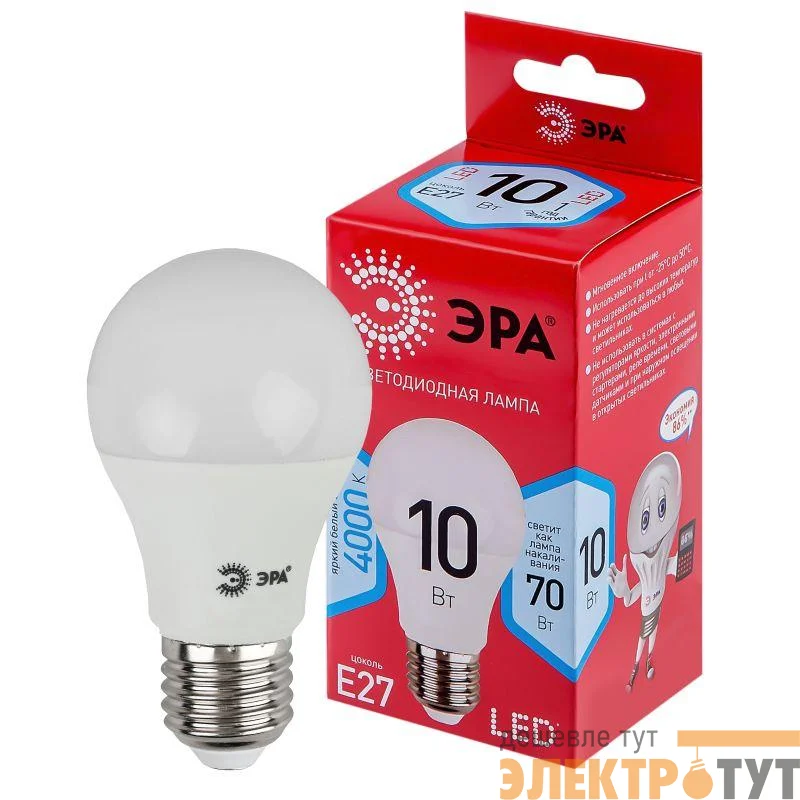 Лампа светодиодная A60-10W-840-E27 R (диод груша 10Вт нейтр. E27) Эра Б0049635