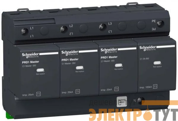Ограничитель перенапряжения ОПН PRD1 MASTER 3P+N класс 1 со сменными картриджами SchE 16363