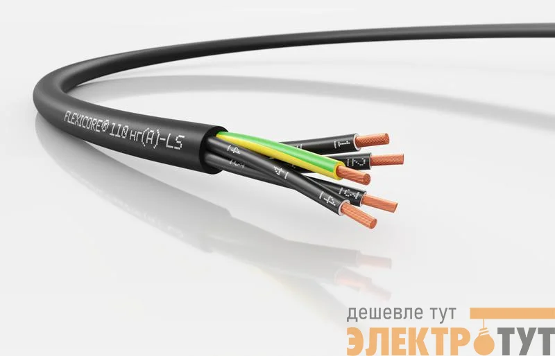 Кабель FLEXICORE 110 нг(А)-LS 5G2.5 (м) LAPP 3120001195