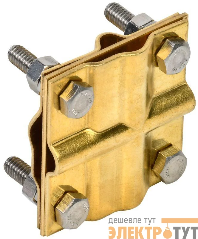 Зажим заземления крестообразный полоса/пруток-полоса/пруток латунь IEK ZGC13-40-1-16-40