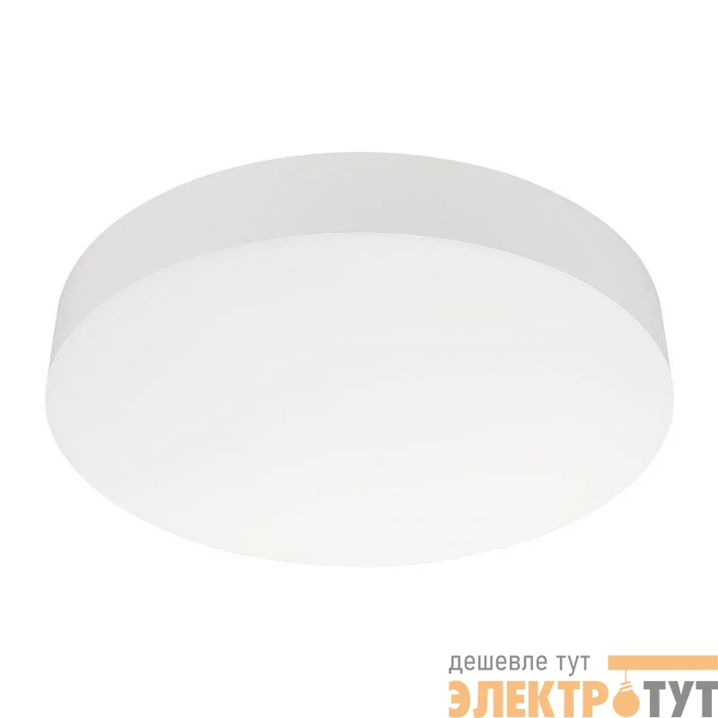 Светильник светодиодный SP-FLOWER-R360-18W Day4000 (WH 110 deg 230В) IP54 пластик Arlight 049795