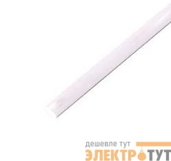 Трубка термоусадочная 3.0/1.5 1м бел. Rexant 20-3001