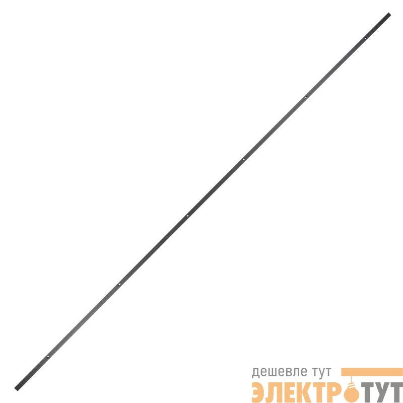 Шинопровод MTR16 2M-BL 2000х16мм накладной низковольтный Pro черн. JazzWay 5057258