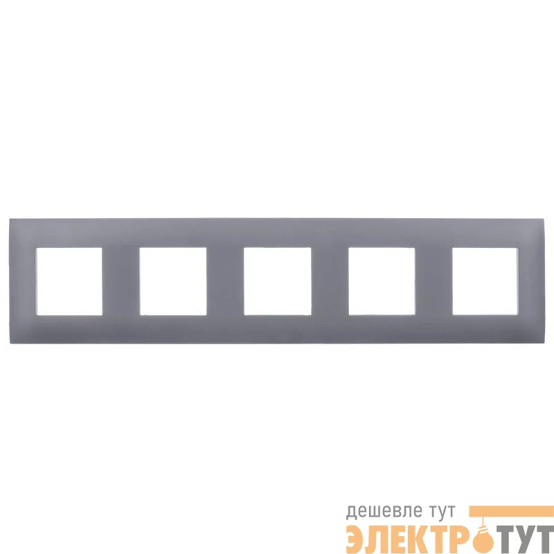 Рамка 5-м SKANDY SK-F05T титан IEK SK-M52-K48