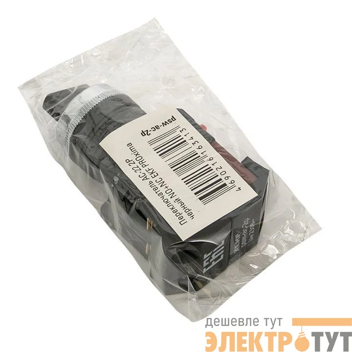 Переключатель  АС-22 2P черн. NO+NC PROxima EKF psw-ac-2p