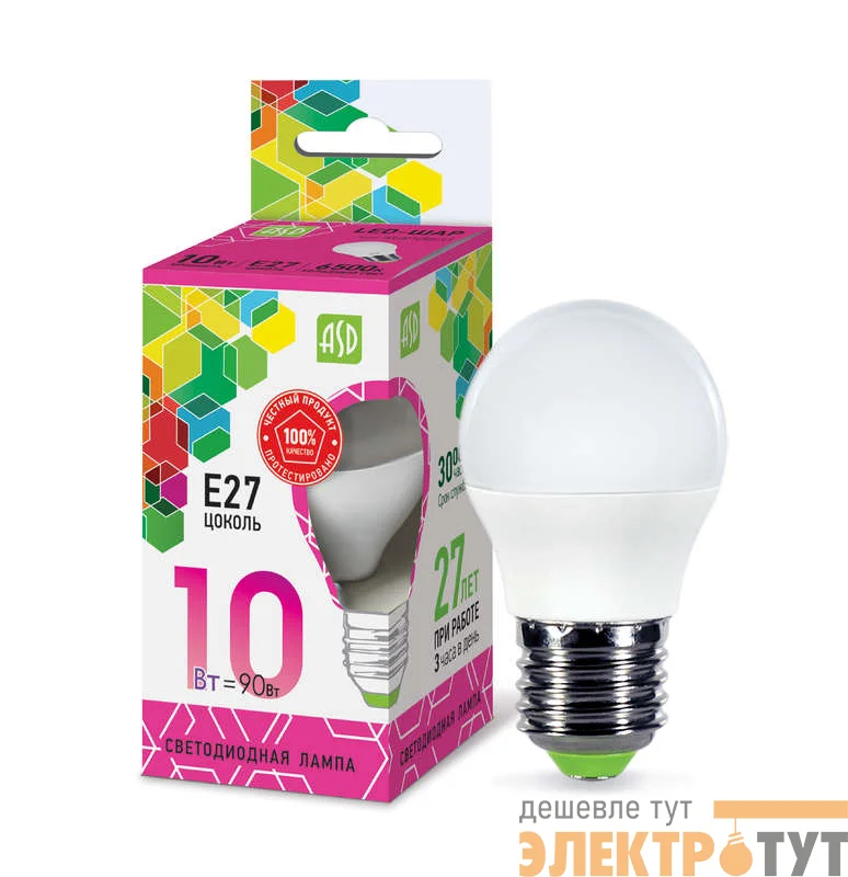 Лампа светодиодная LED-ШАР-standard 10Вт 230В E27 6500К 900Лм ASD 4690612015491