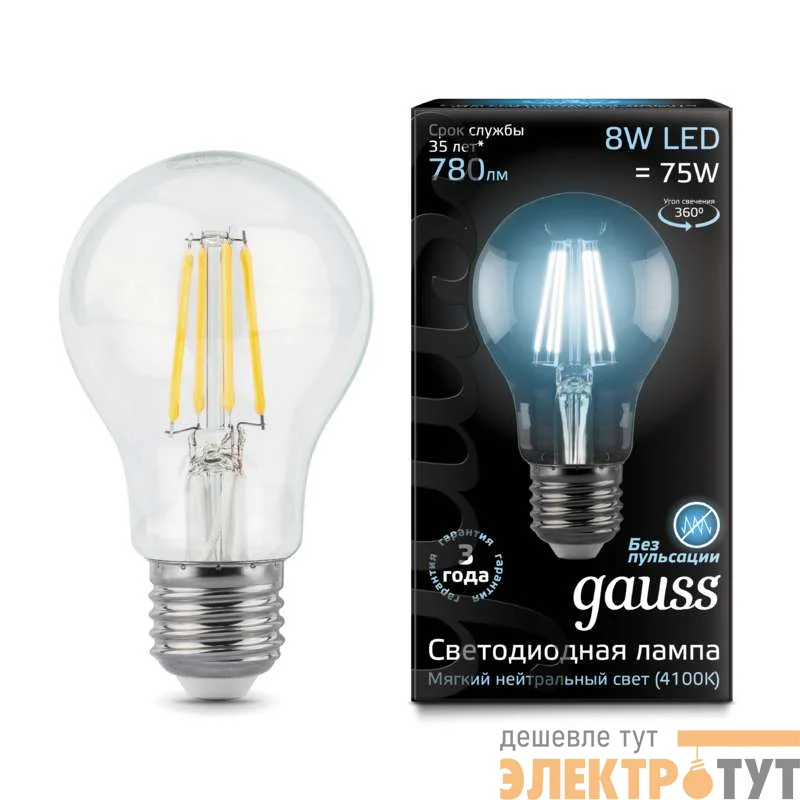 Лампа светодиодная Black Filament A60 E27 8Вт 4100К Gauss 102802208