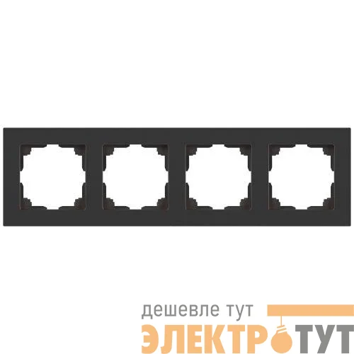Рамка 4-м СП Accent 6-504-07 графит Intro Б0063718
