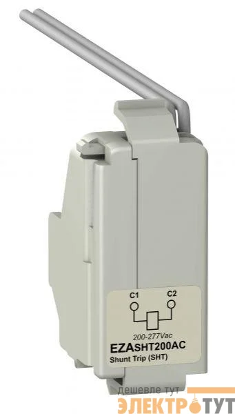 Расцепитель независ. MX для NB 200-277V SchE EZASHT200AC