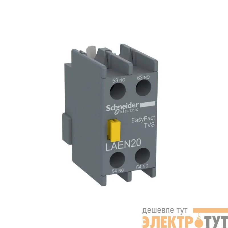 Приставка конт. 2НО для контакторов TeSys E SchE LAEN20