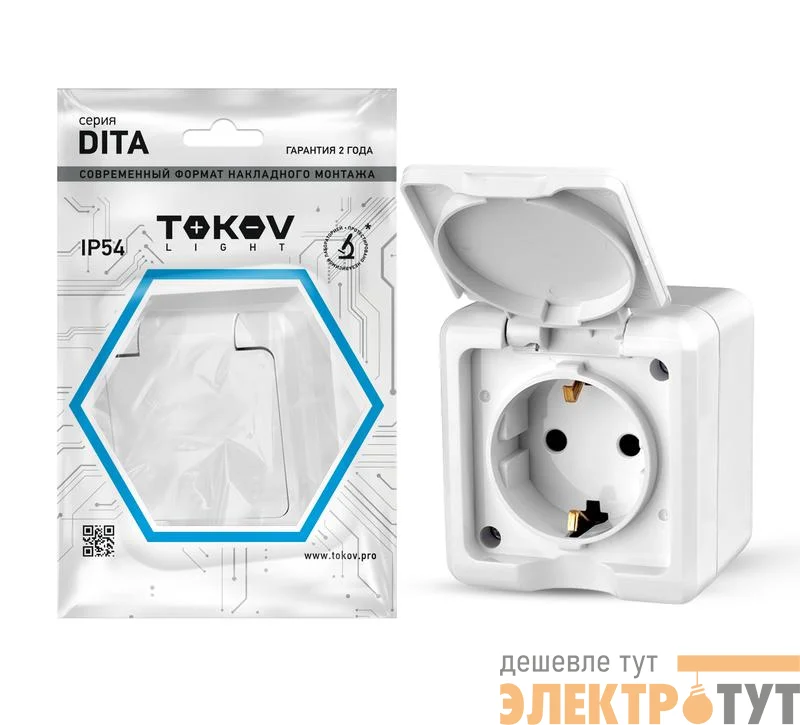 Розетка 1-м ОП Dita 16А IP54 250В с заземл. с крышкой бел. TOKOV ELECTRIC TKL-DT-R1Z-C01-IP54