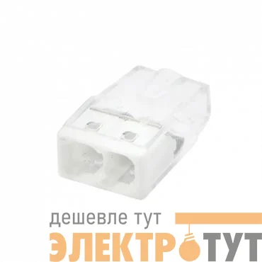 Клемма строительно-монтажная СМК 772-202 (уп.25шт) IN HOME 4690612027258