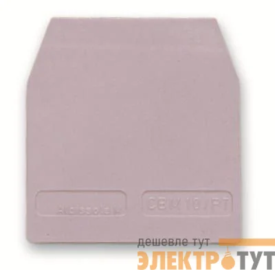 Изолятор торцевой для штекерных зажимов типа HVPC.2/HVTE.2 DKC ZHVP301GR-RET