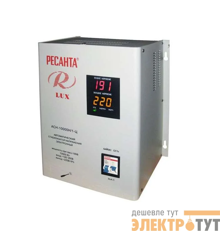 Стабилизатор напряжения АСН-10000 Н/1-Ц Lux 1ф 10кВт IP20 Ресанта 63/6/18