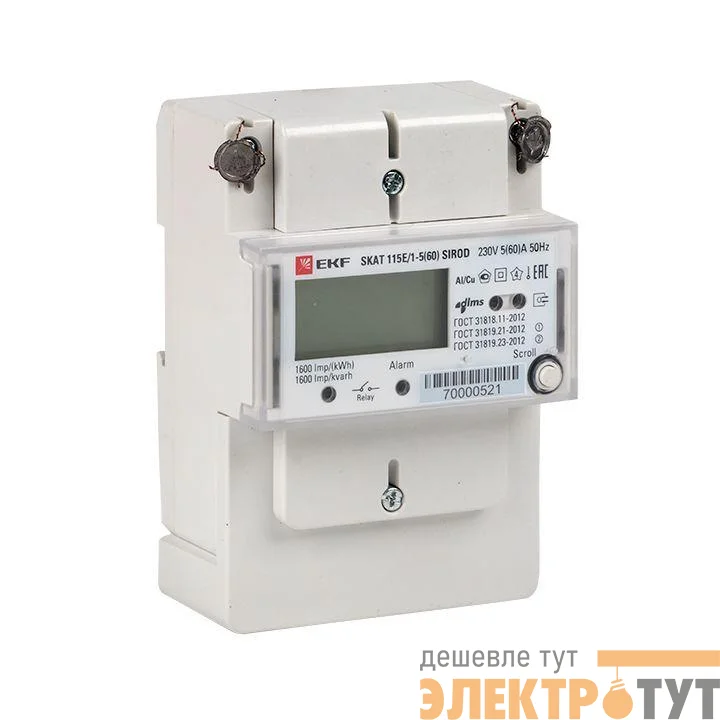 Счетчик SKAT 115E/1-5(60) 1ф многотариф. SIROD (встроеное реле) PROxima EKF 11502R