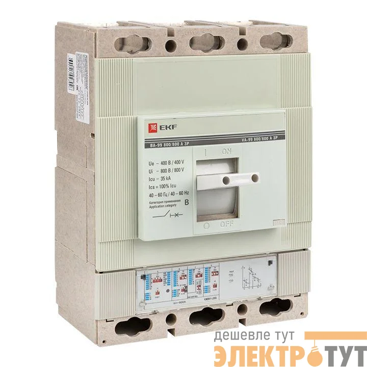 Выключатель автоматический 3п 800/800А 35кА ВА-99 PROxima электр. расцеп. EKF mccb99-800-800e