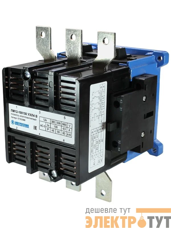 Пускатель ПМ 12-100150 УХЛ4 В 100А кат. 380В AC 2НО+2НЗ Электротехник ET502580
