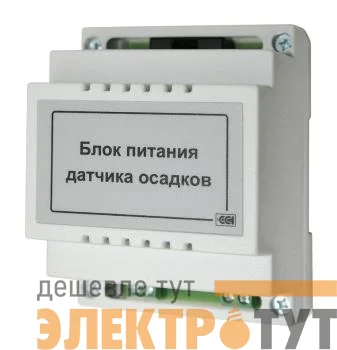 Блок питания для датчика осадков БПДО ССТ 2225372