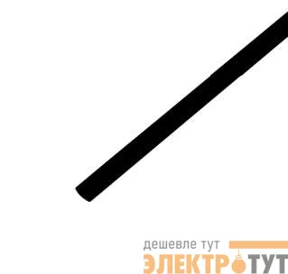 Трубка термоусадочная 6.0/3.0 1м черн. Rexant 20-6006