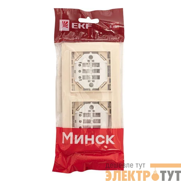 Рамка 2-м Минск горизонтальная беж. EKF ERM-G-302-20