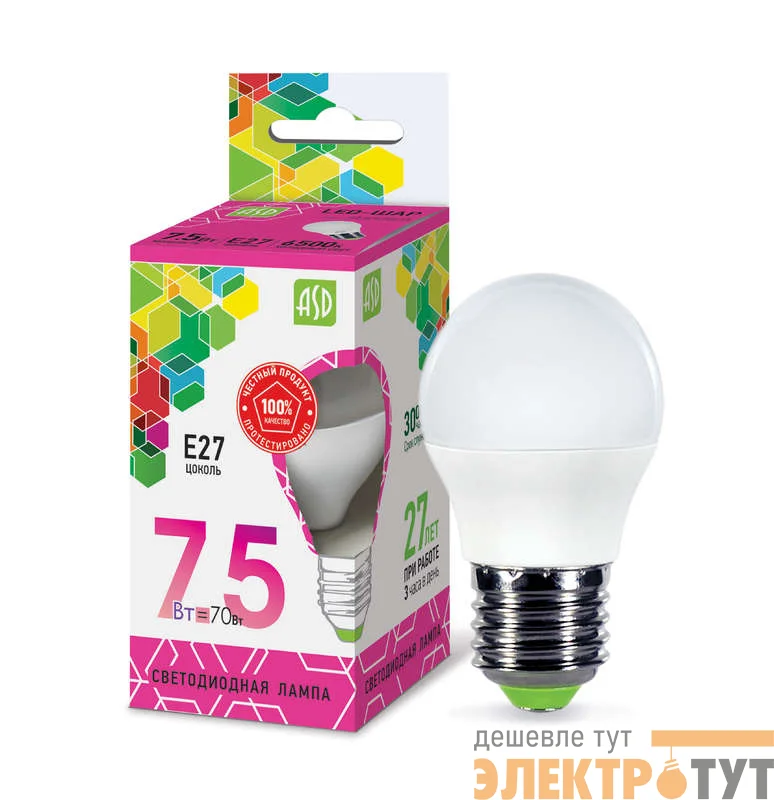 Лампа светодиодная LED-ШАР-standard 7.5Вт 230В E27 6500К 675Лм ASD 4690612019154