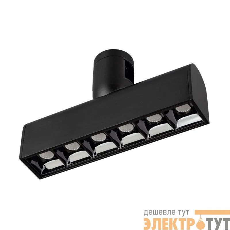 Светильник светодиодный ART-APRIORI-LASER-L165-8W Day4000 (BK 48 deg 48В) IP20 металл Arlight 039392