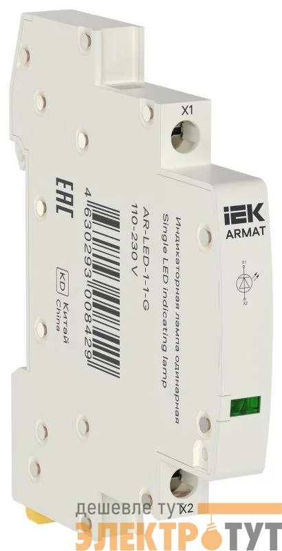 Лампа индикаторная одинарная LED 110-230В AC зел. ARMAT IEK AR-LED-1-1-G