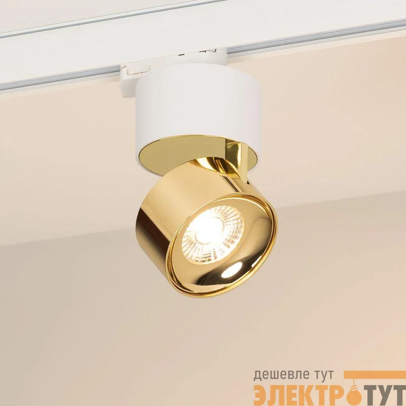 Светильник SP-PLURIO-TRACK-4TR-R77-9W Warm3000 WH-BRS 36 deg 230В 9Вт 3000К IP20 метал. Arlight 038114