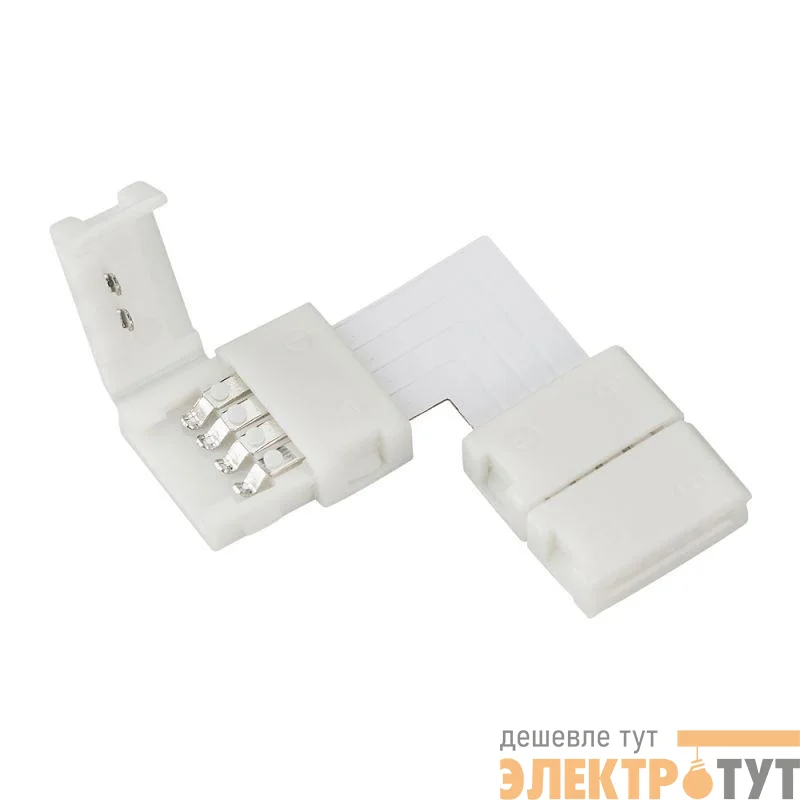 Соединитель угловой FIX-RGB-10mm-L Arlight 023961