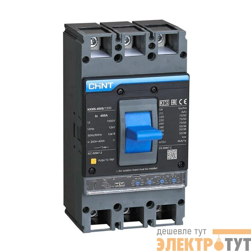 Выключатель автоматический 3п 400А 70кА NXMS-400H с электрон. расцеп. (R) CHINT 845726