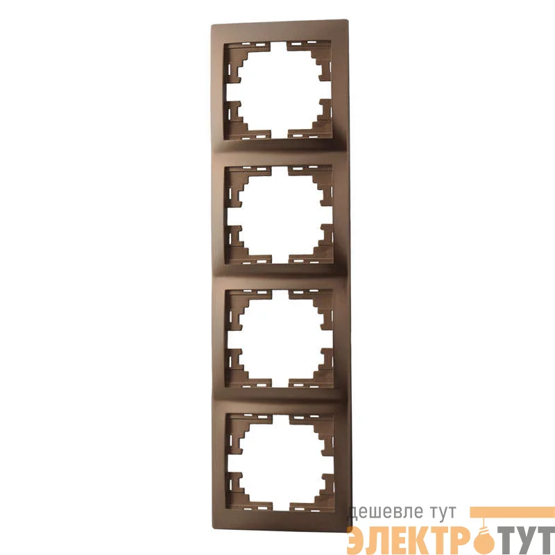 Рамка 4-м Мира верт. свет. корич. Lezard 701-3100-154
