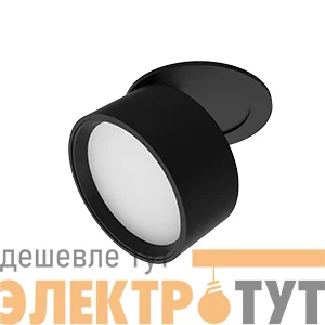 Светильник светодиодный DL-Axel Opal 85x66 12Вт 4000К 120град. круглый встраив. черн. VARTON V1-R0-90315-10000-2101240