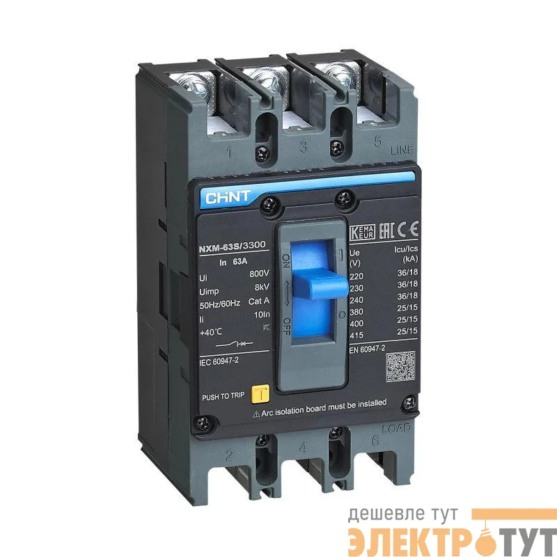 Выключатель автоматический 3п 25А 25кА NXM-63S (R) CHINT 205885