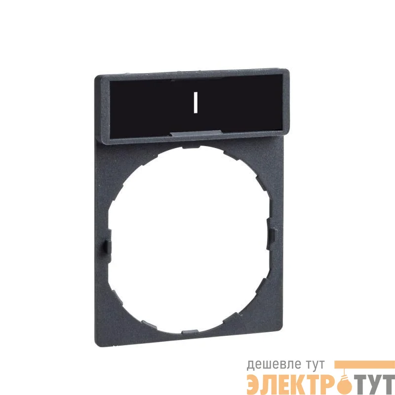 Этикетка I SchE ZBY2147