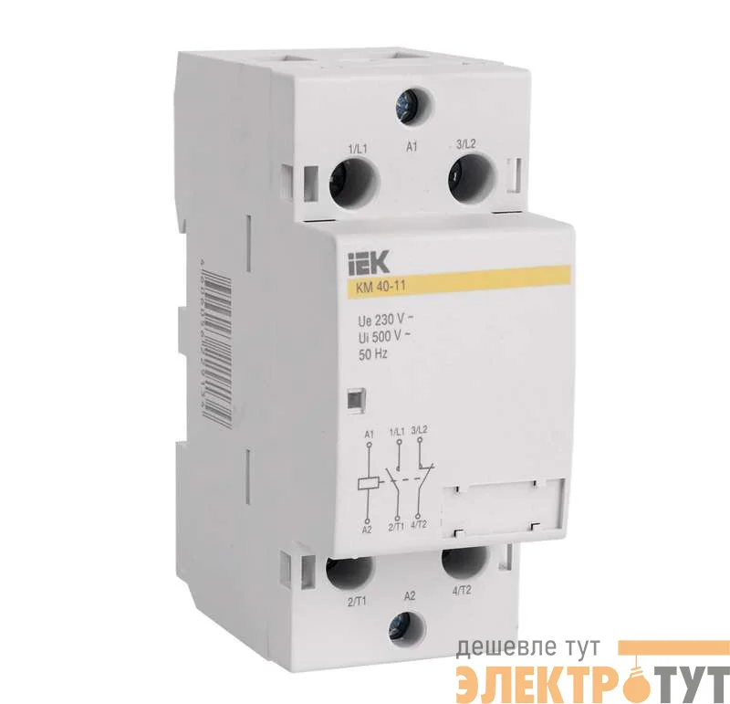 Контактор модульный КМ40-11 40А/2п 1з AC ИЭК MKK10-40-11