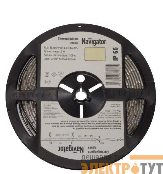 Лента светодиодная 71 411 NLS-3528WW120-9.6 IP65 12B R5 9.6Вт/м (уп.5м) Navigator 71411