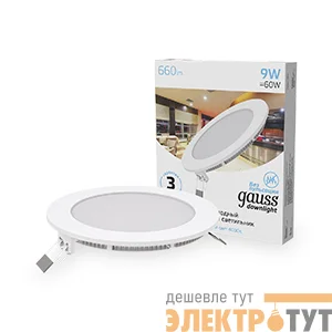 Светильник светодиодный 9Вт 4100К IP20 встраив. ультратонкий круглый Gauss 939111209