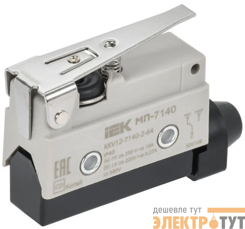 Микропереключатель концевой МП-7140 укор. рычаг IP40 IEK KKV12-7140-2-64