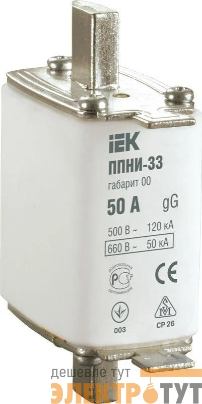 Вставка плавкая ППНИ-33 80А габарит 00 IEK DPP10-080