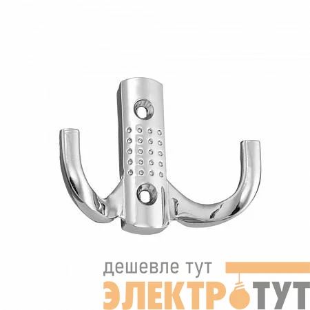 Крючок 2-х рожковый с перфорацией хром (уп.1шт) Tech-Krep/Zitar 129909