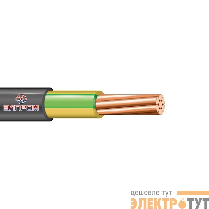 Кабель ВВГнг(А)-LS 1х25 Ж/З мж (м) ЭлПром НТ000002900