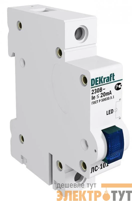 Лампа сигнальная ЛС-101 на DIN-рейку 1p син. LED DEKraft 18006DEK