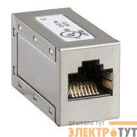 Разъем розетки часть/розетки часть RJ45 (уп.5шт) SchE TRV00870