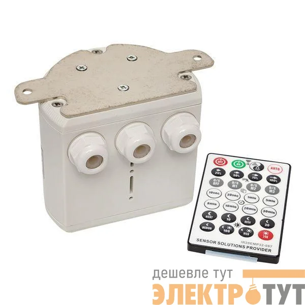 Датчик движения микроволновый MW-707 2000Вт 360град. 30м IP65 бел. для высоких потолков EKF dd-mw-707