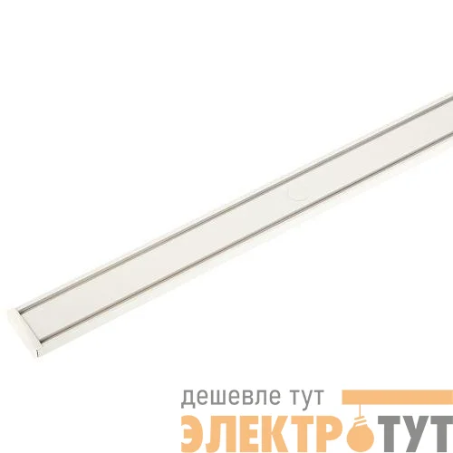 Шинопровод трековый TRM-S5-200WH L2000 тонкий накладной магнитный бел. Эра Б0059021