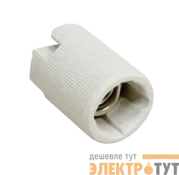 Патрон электрич. E14 керам. подвесной 2А 250В инд. упак. UNIVersal 7944273