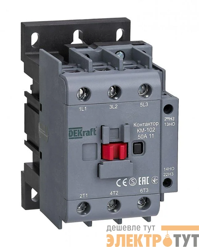 Контактор КМ-102 3п 50А кат. 230В AC 1НО+1НЗ AC-3 AC-4 DEKraft 22007DEK