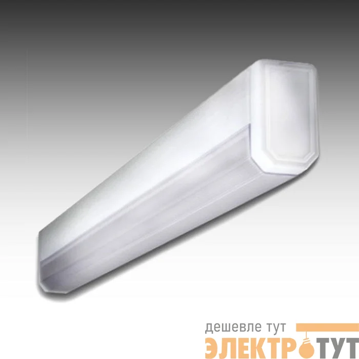 Светильник ЛПО 01 1*36-002-012