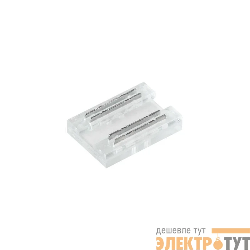 Коннектор COB-RGB-10mm-4pin-STS Лента-Лента Arlight 039257