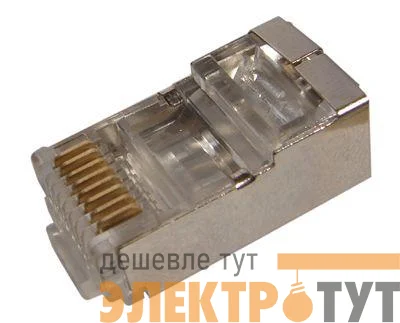 Джек компьютерный RJ45 (8P8C) кат.5E с экраном (уп.100шт) Rexant 05-1023